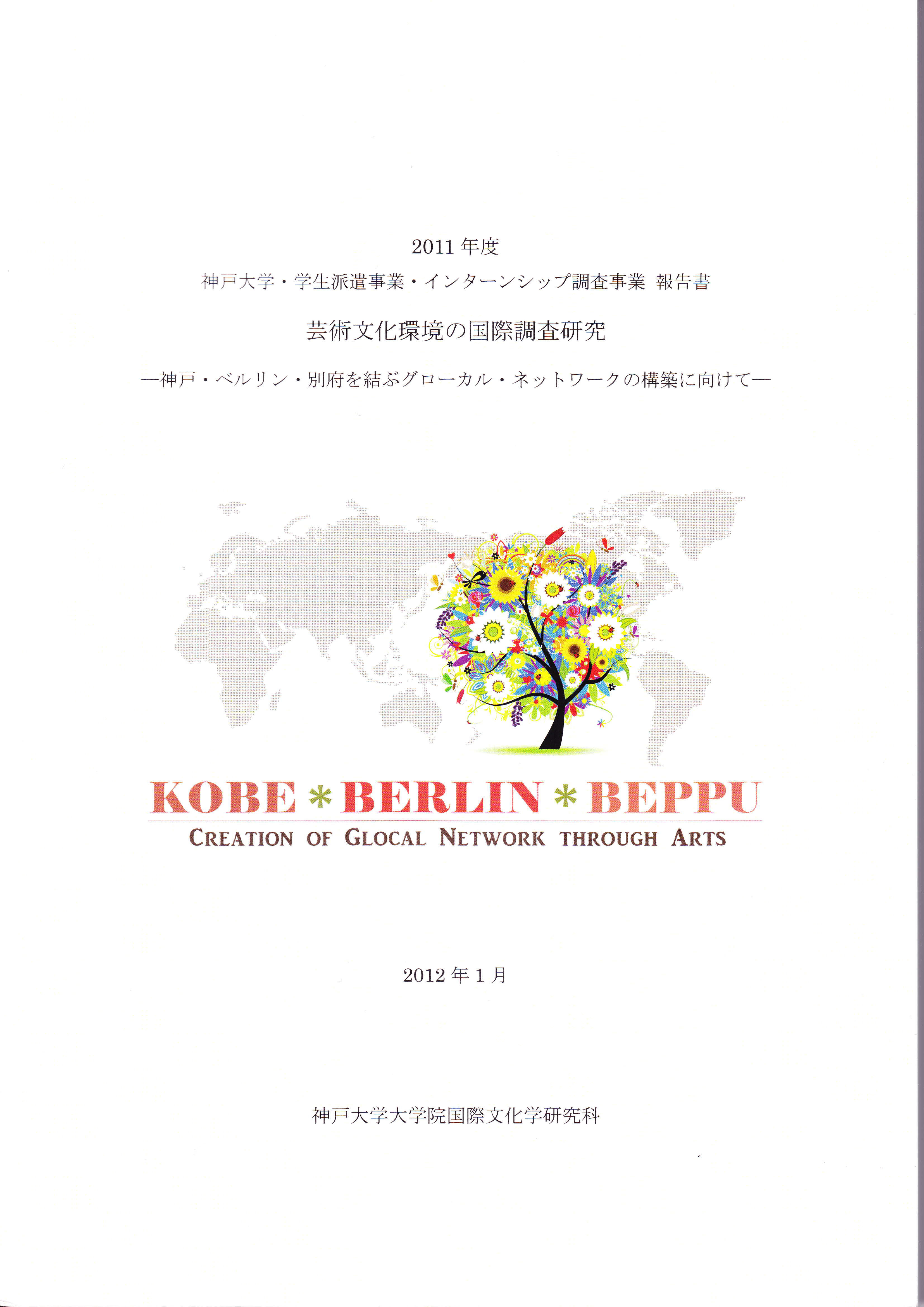 201103report
