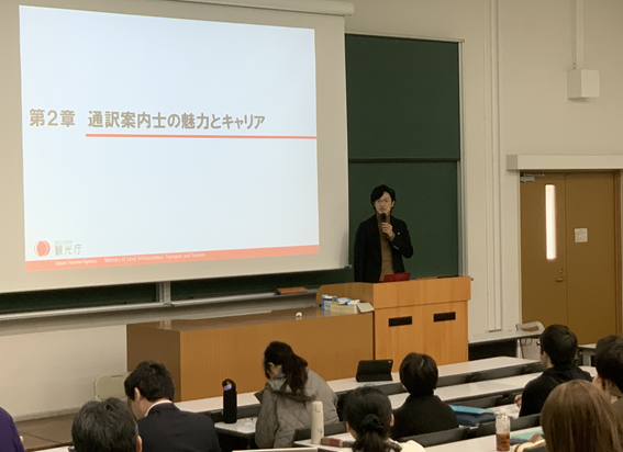 山崎さんによる通訳ガイド実務紹介の様子
